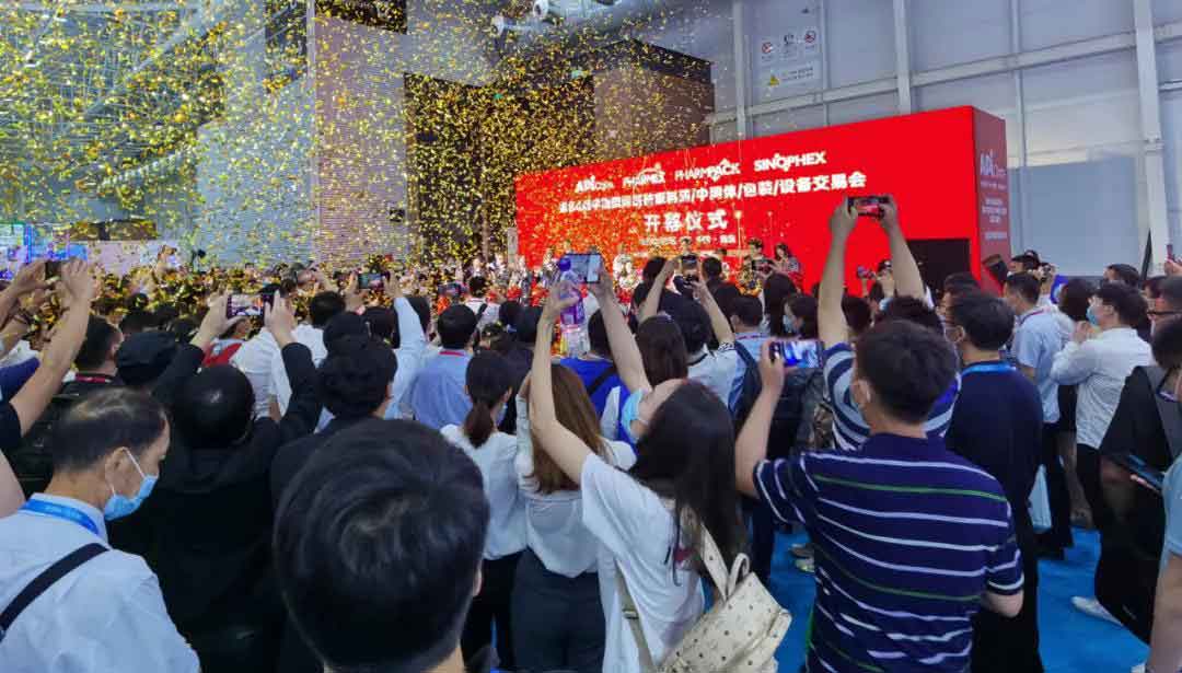 关于第84届API China原料药展参会报道